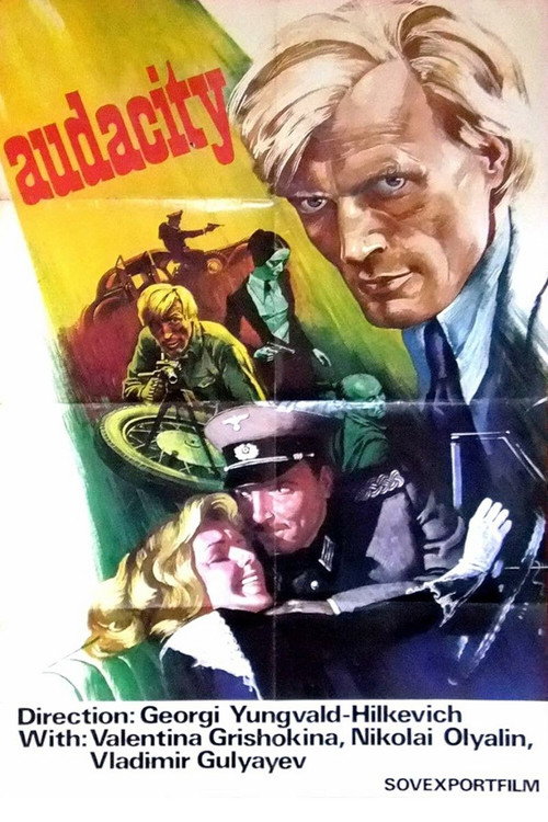 Movie poster for Audacity (1971)