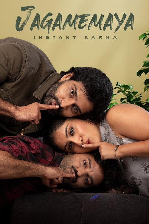 Movie poster for Jagamemaya (2022)