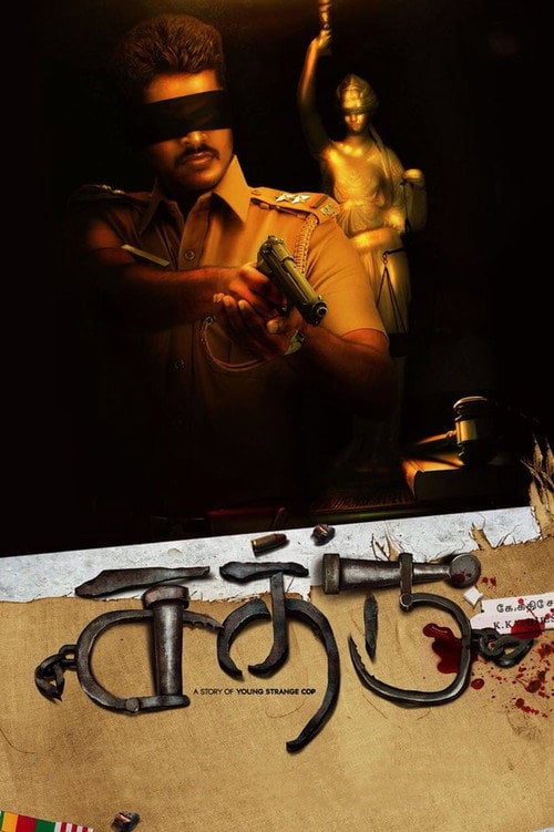 Movie poster for Sathru (2019)