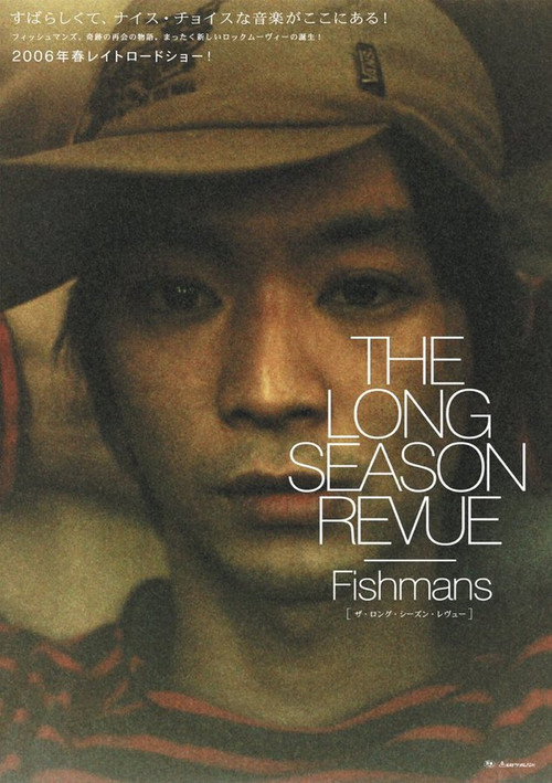 Movie poster for The Long Season Revue (2006)