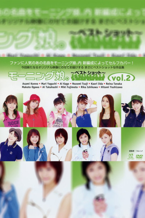 Movie poster for Morning Musume. ~Best Shot~ vol.2 (2004)