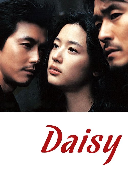 Movie poster for Daisy (2006)