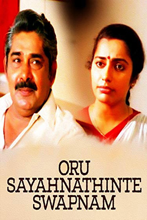 Movie poster for Oru Sayahnathinte Swapnam (1989)