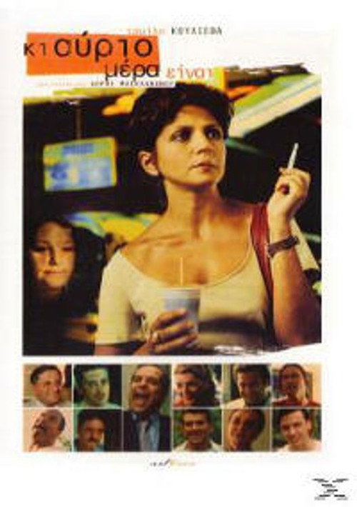 Movie poster for Tomorrow Is Another Day (2001)