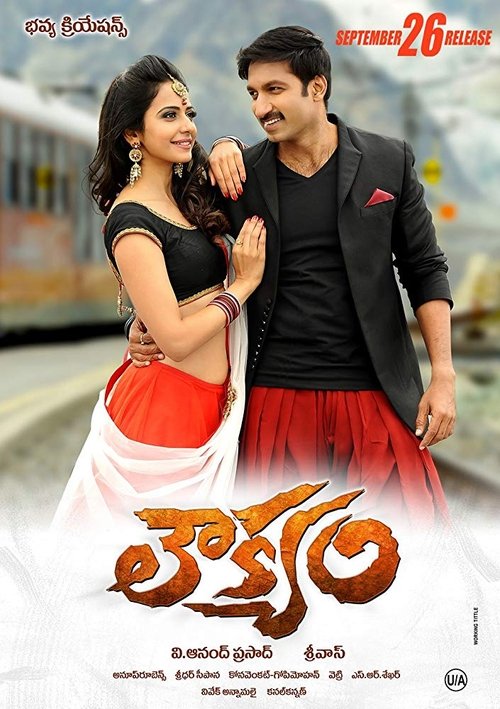 Movie poster for Loukyam (2014)