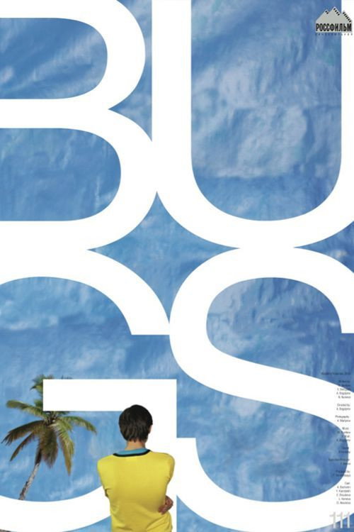 Movie poster for BUgS (2011)