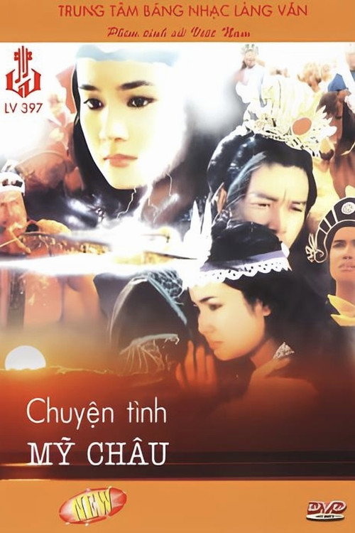 Movie poster for The Legend of My Chau (1992)