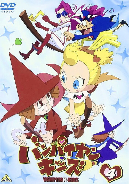 Movie poster for Vampiyan Kids (1999)