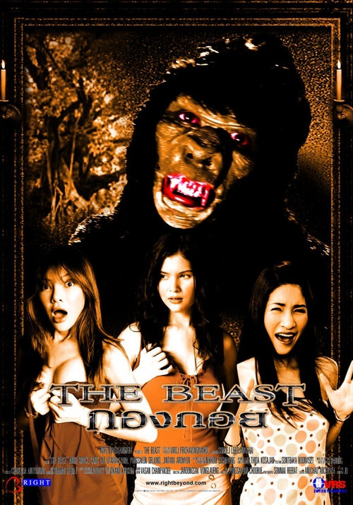 Movie poster for The Beast (2004)