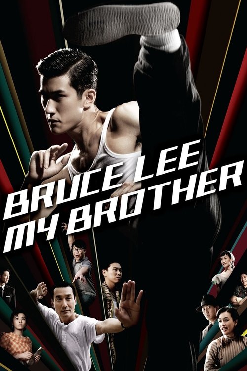 Movie poster for Bruce Lee, My Brother (2010)