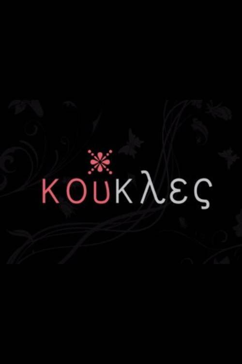 Koukles poster