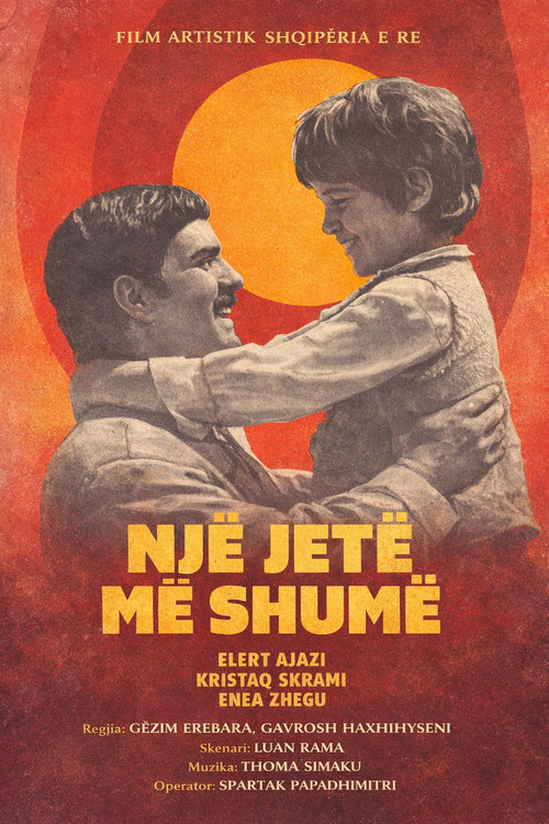 Movie poster for One More Life (1986)