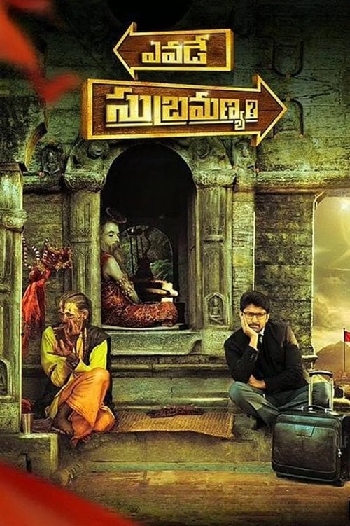 Movie poster for Yavade Subramanyam (2015)