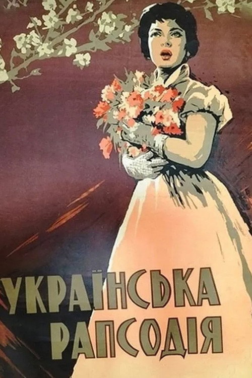 Movie poster for Ukrainian Rhapsody (1961)