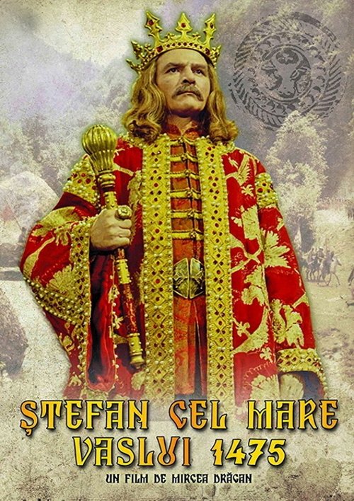 Movie poster for Stephen the Great: Vaslui 1475 (1975)