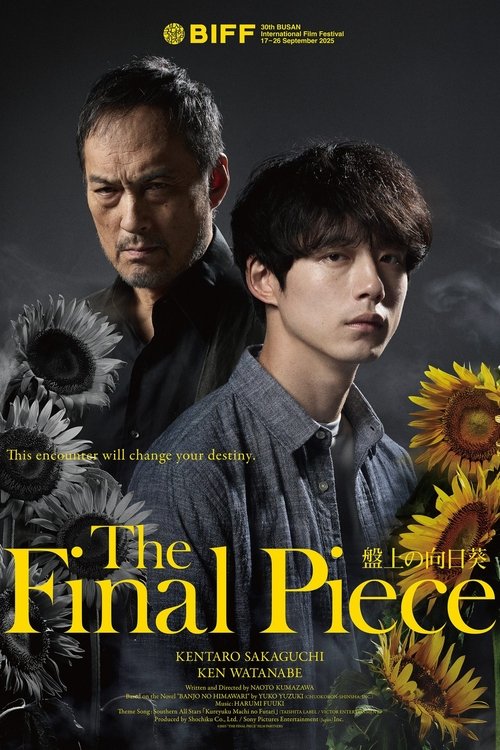 Movie poster for The Final Piece (2025)