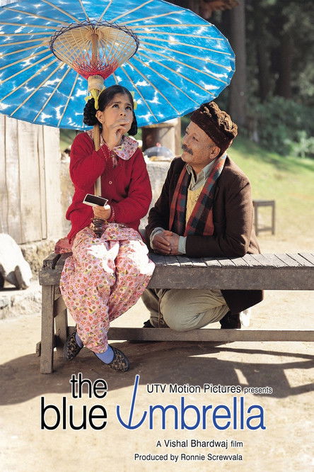 Movie poster for The Blue Umbrella (2007)