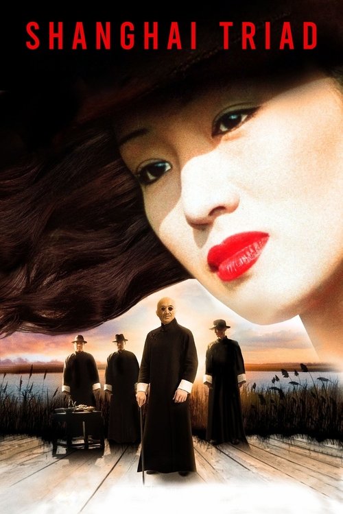 Movie poster for Shanghai Triad (1995)