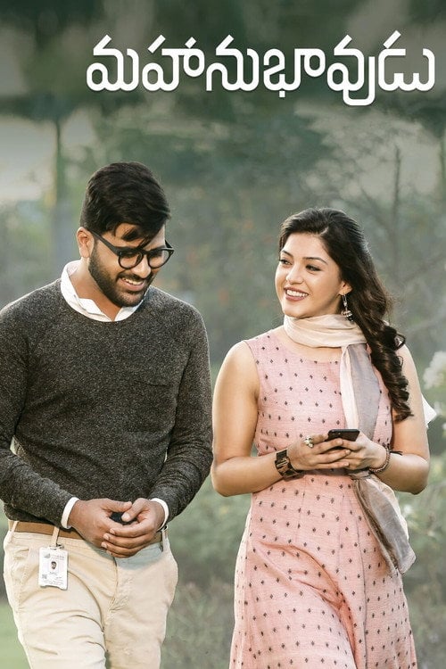 Movie poster for Mahanubhavudu (2017)