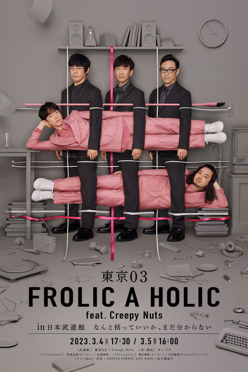 Movie poster for TOKYO03 FROLIC A HOLIC feat. Creepy Nuts in Budokan (2023)