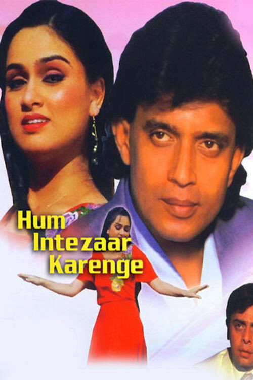 Movie poster for Hum Intezaar Karenge (1989)