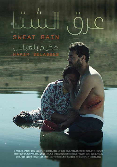 Movie poster for Sweat Rain (2017)