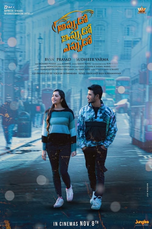 Movie poster for Appudo Ippudo Eppudo (2024)