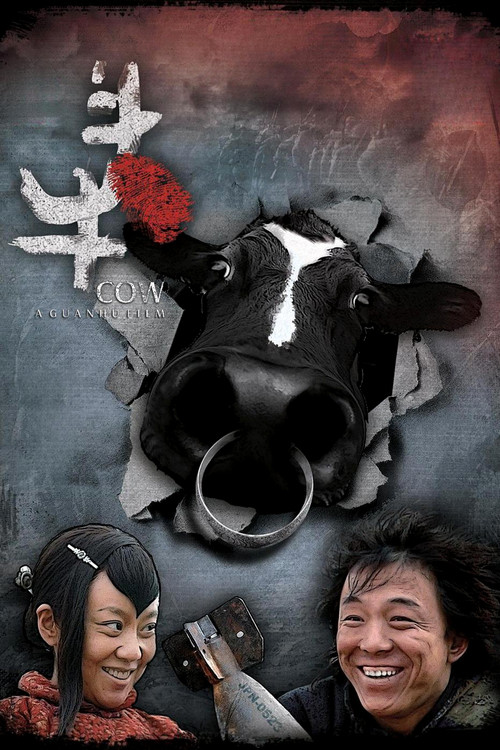 Movie poster for Cow (2009)