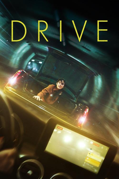 Movie poster for Drive (2024)