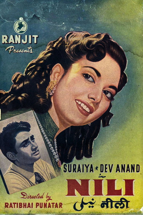 Movie poster for Nili (1950)
