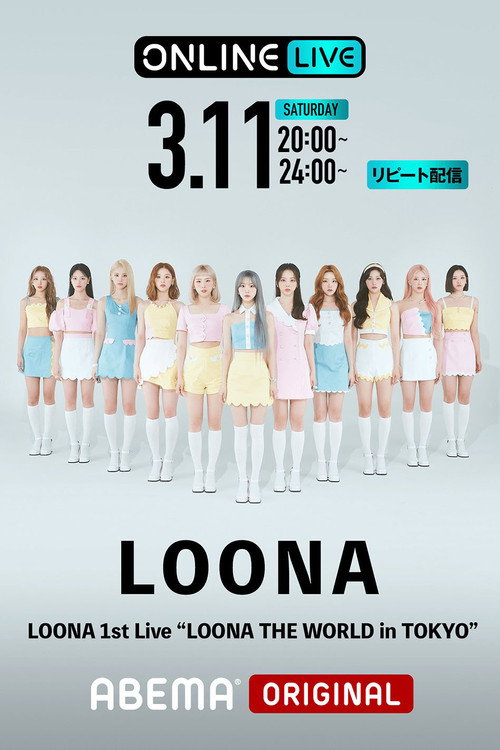 Movie poster for LOONA 1st Live: LOONA THE WORLD IN TOKYO (2023)
