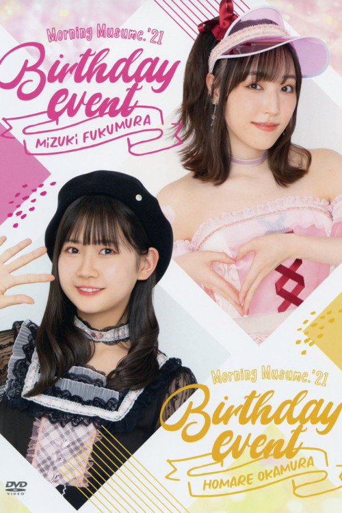Movie poster for Morning Musume.'21 Fukumura Mizuki Birthday Event (2021)