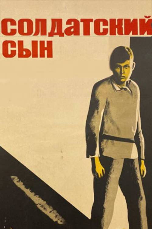 Movie poster for The Soldier's Son (1933)