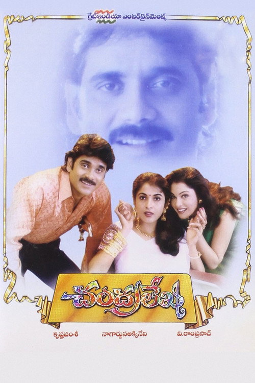 Movie poster for Chandralekha (1998)