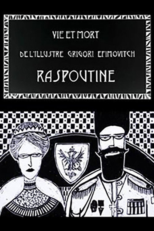 Movie poster for Life and Death of the Illustrious Rasputin (2013)