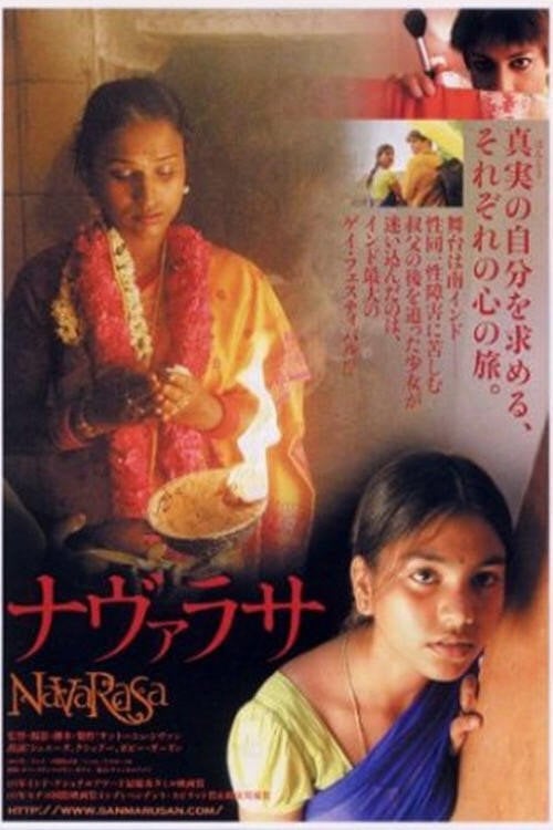 Movie poster for Navarasa (2005)