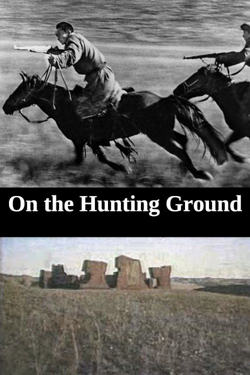 Movie poster for On the Hunting Ground (1984)