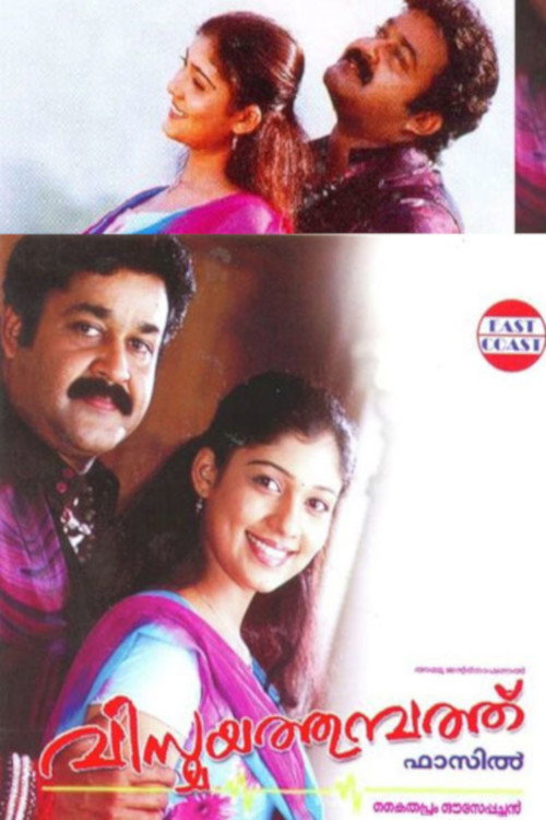 Movie poster for Vismayathumbathu (2004)
