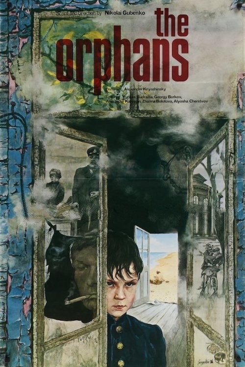 Movie poster for The Orphans (1977)