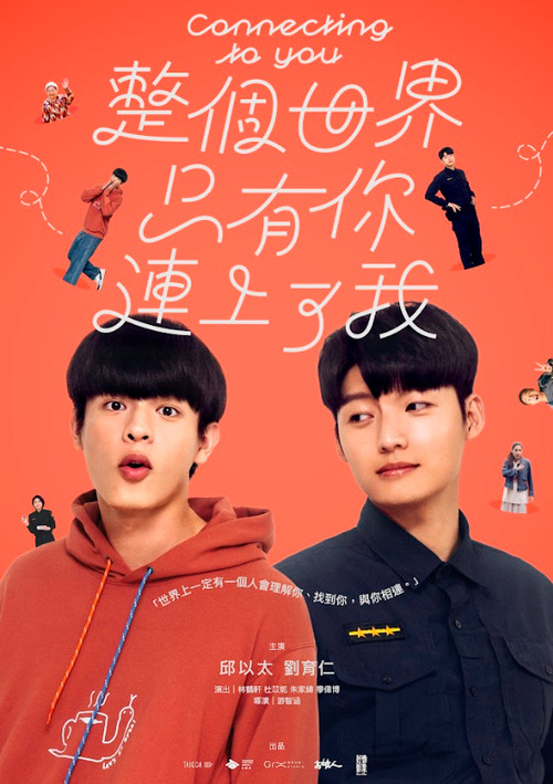 Connecting to You poster