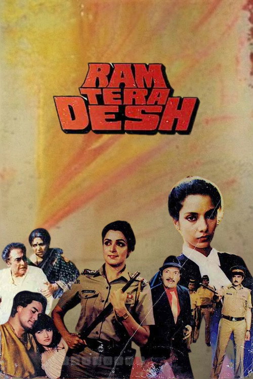 Movie poster for Ram Tera Desh (1984)