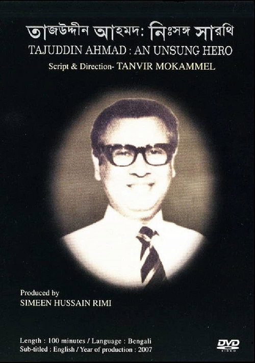 Movie poster for Tajuddin Ahmad: An Unsung Hero (2007)