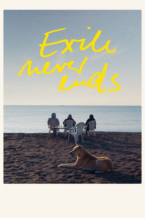 Movie poster for Exile Never Ends (2024)