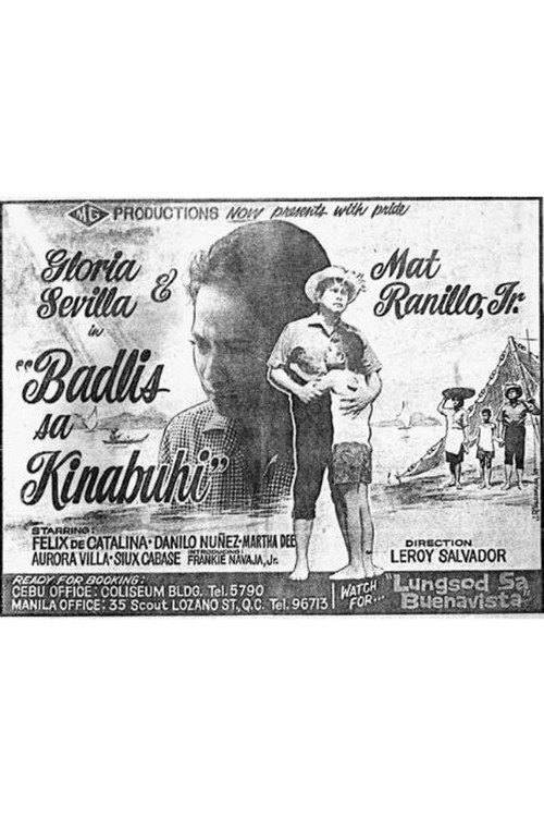 Movie poster for Line of Life (1969)