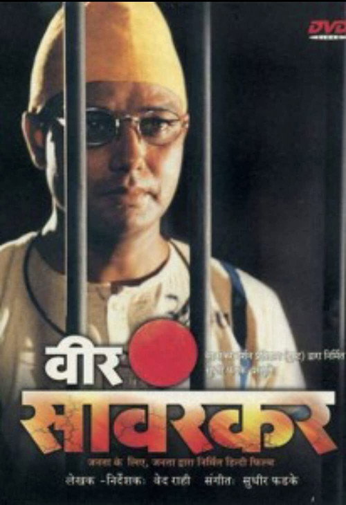Movie poster for Veer Savarkar (2001)