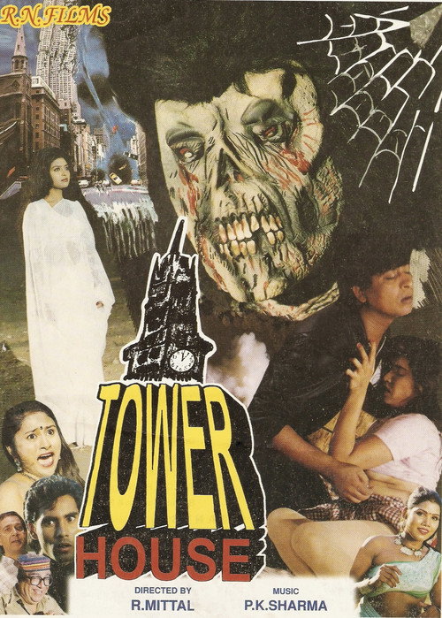 Movie poster for Tower House (1999)