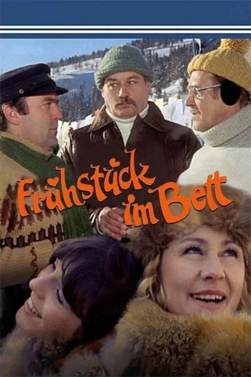 Movie poster for Frühstück im Bett (1983)