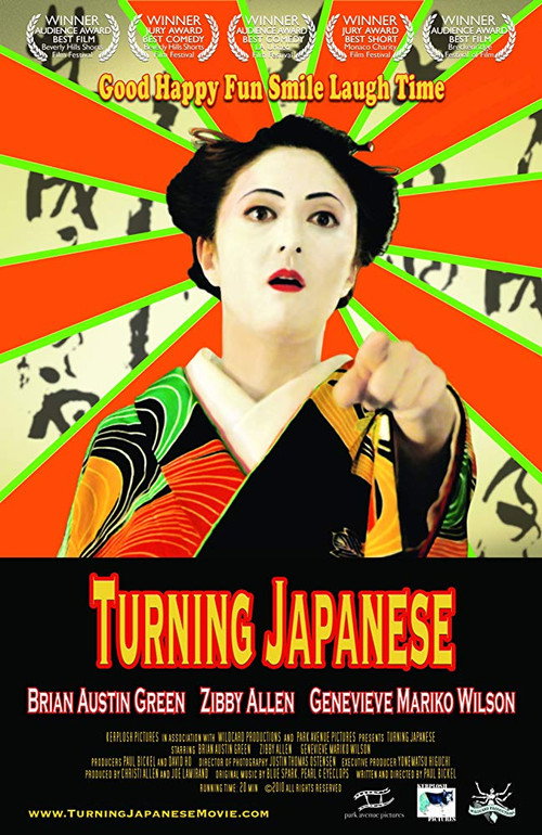 Movie poster for Turning Japanese (2011)