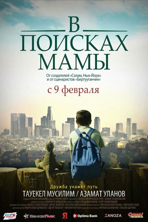 Movie poster for Finding Mother (2017)