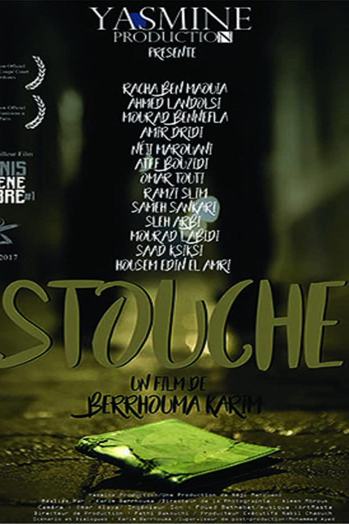 Movie poster for Stouche (2017)